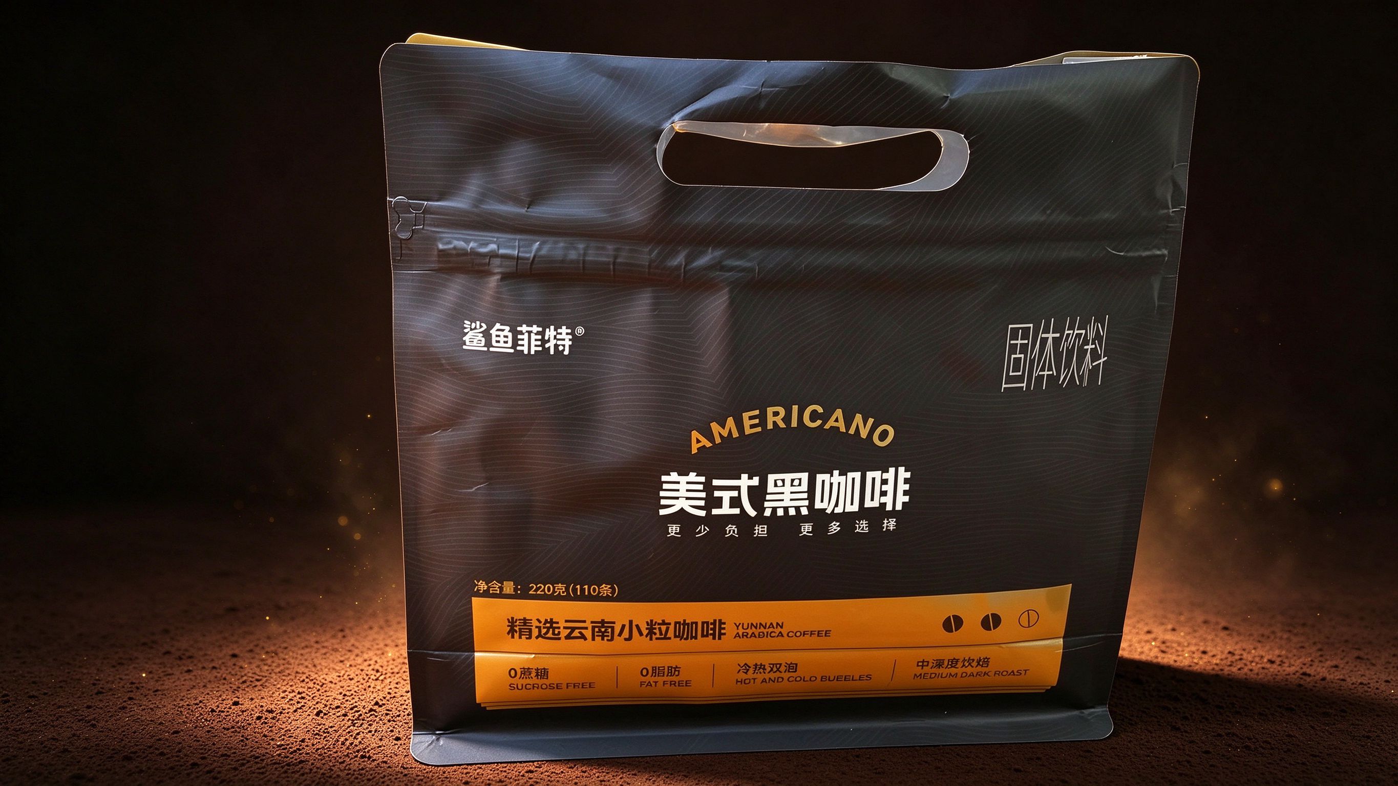 American black coffee