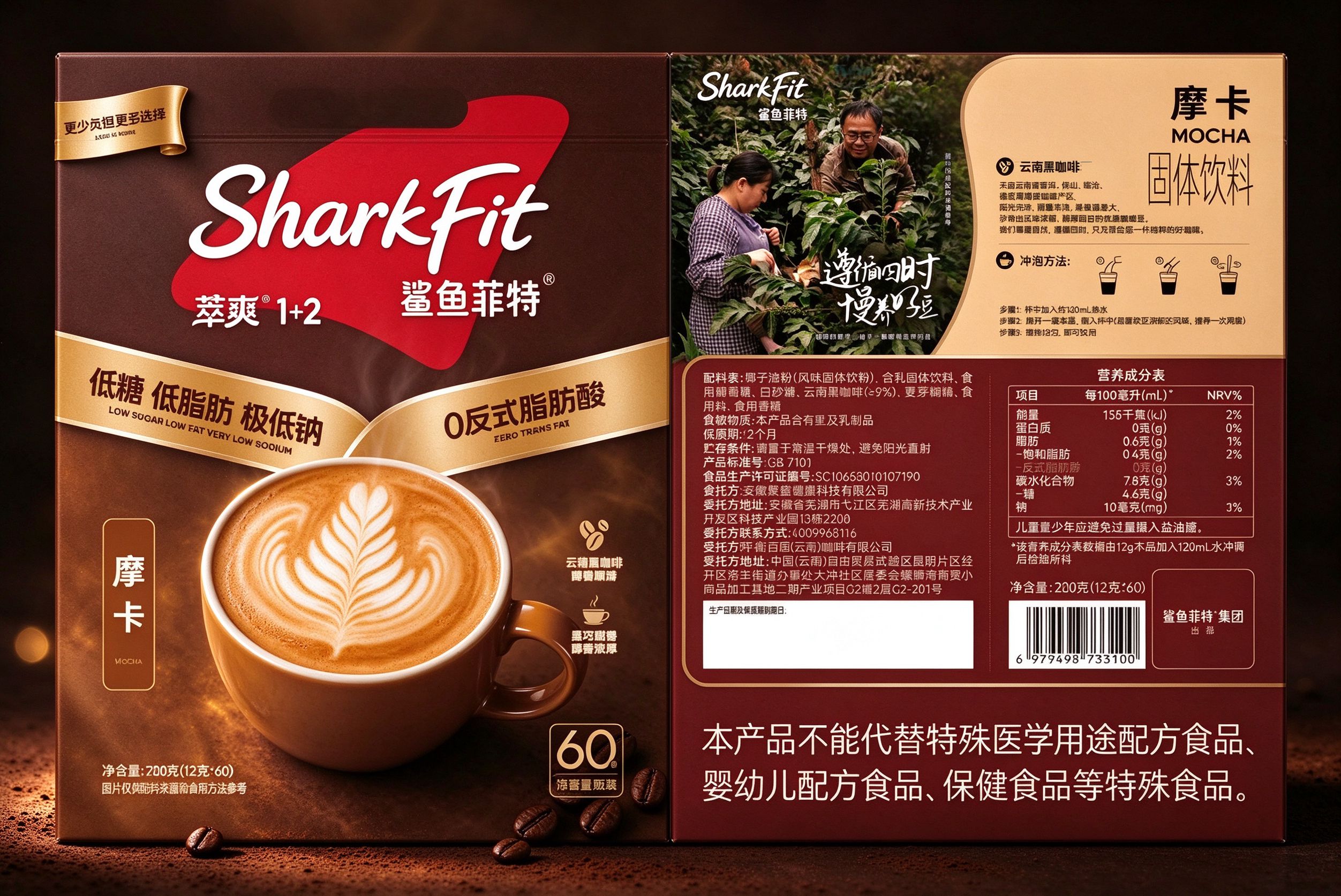 Mocha coffee