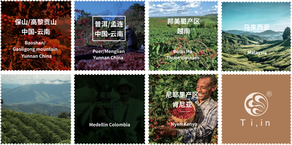 Coffee origins map